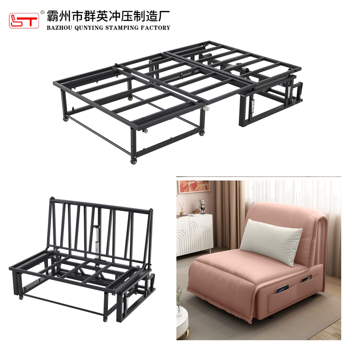 金华市沙发床架家具五金配件 - 厂家